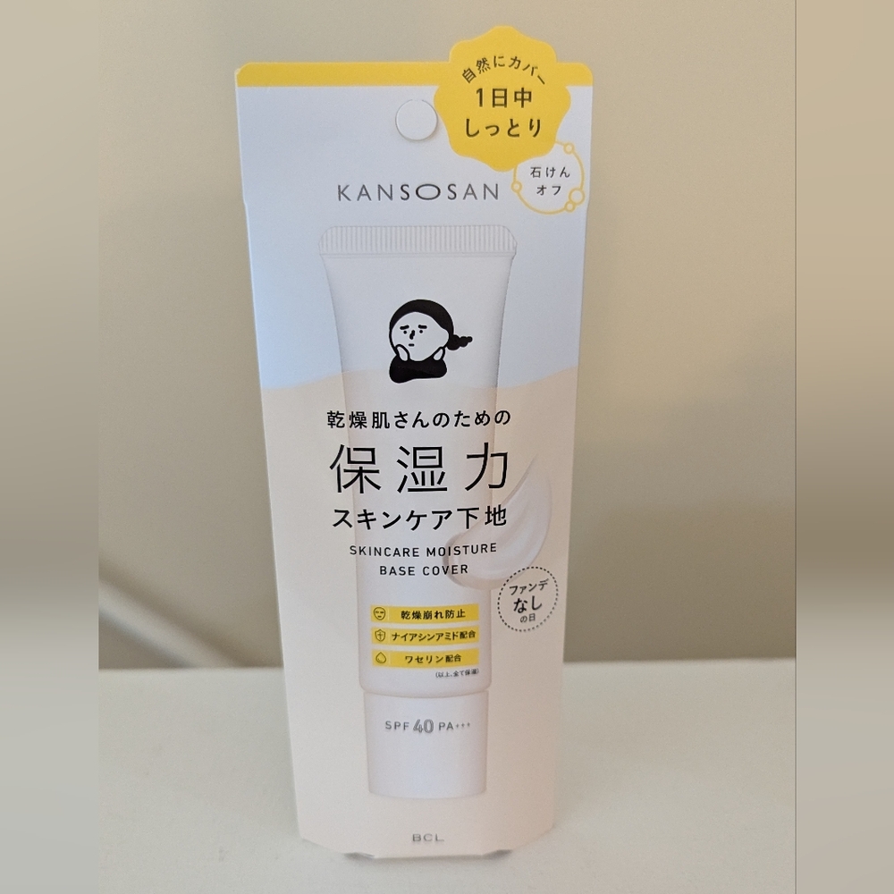 NEW Kansosan Skincare Moisture Base Cover Makeup Primer/Sunscreen